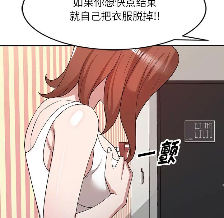 沉重的契約第43話