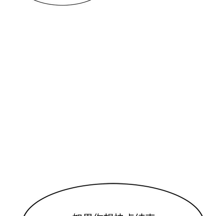 沉重的契约第43话