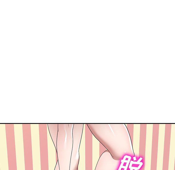 沉重的契約第43話