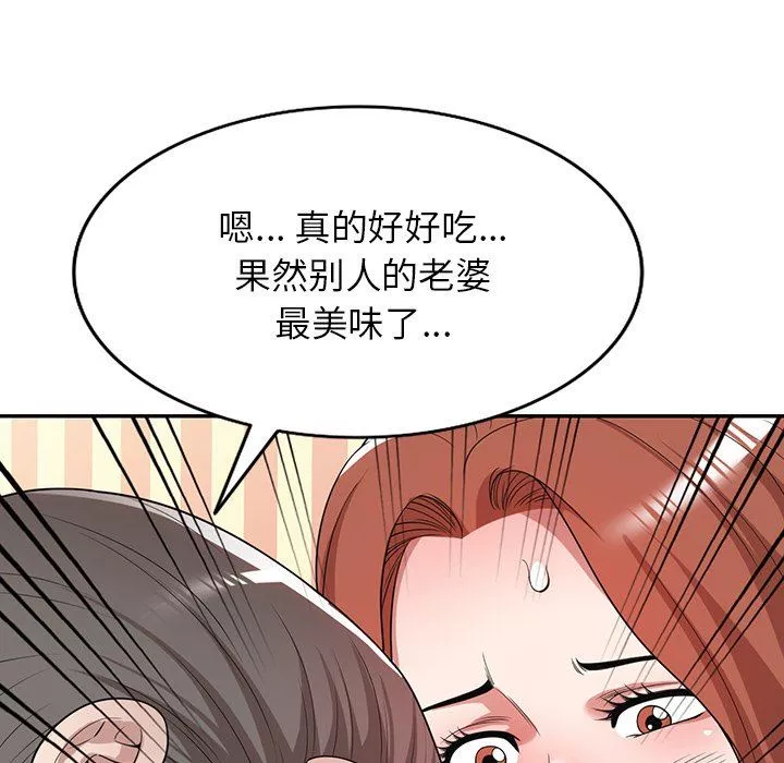 沉重的契約第43話