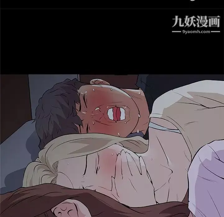 速食男女-第47话 - 图片 64
