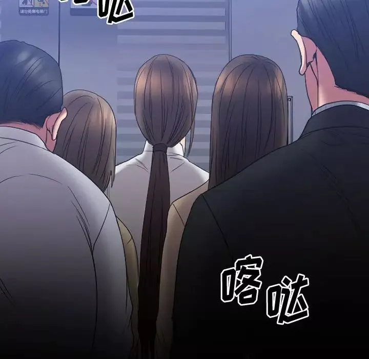 慾望食物链-第18话 - 图片 22