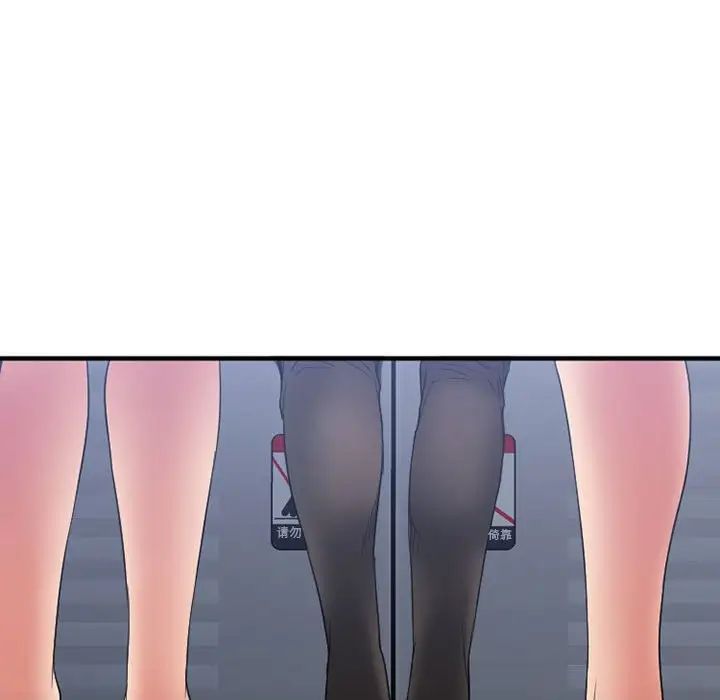 慾望食物鏈第18话