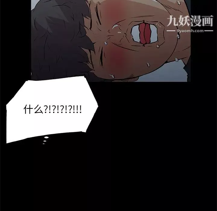 速食男女-第47话 - 图片 78