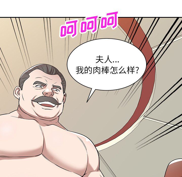 沉重的契约第43话