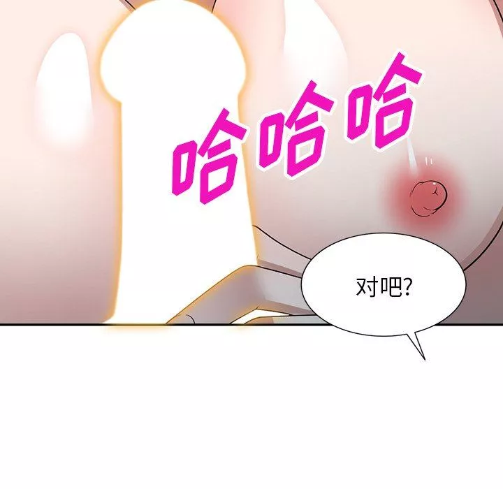 沉重的契约-第43话 - 图片 71