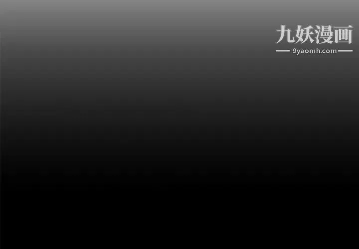速食男女-最终话 - 图片 3