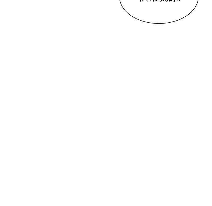 沉重的契约第43话