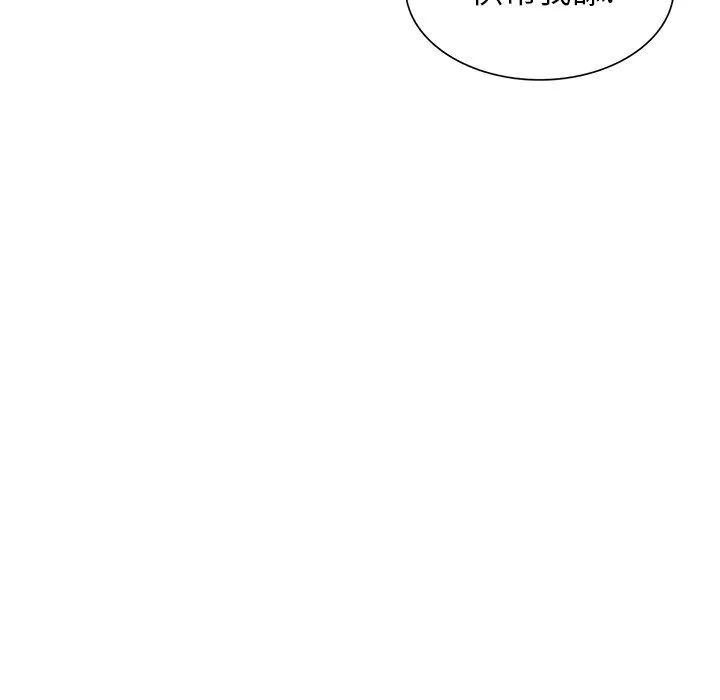 沉重的契約第43話
