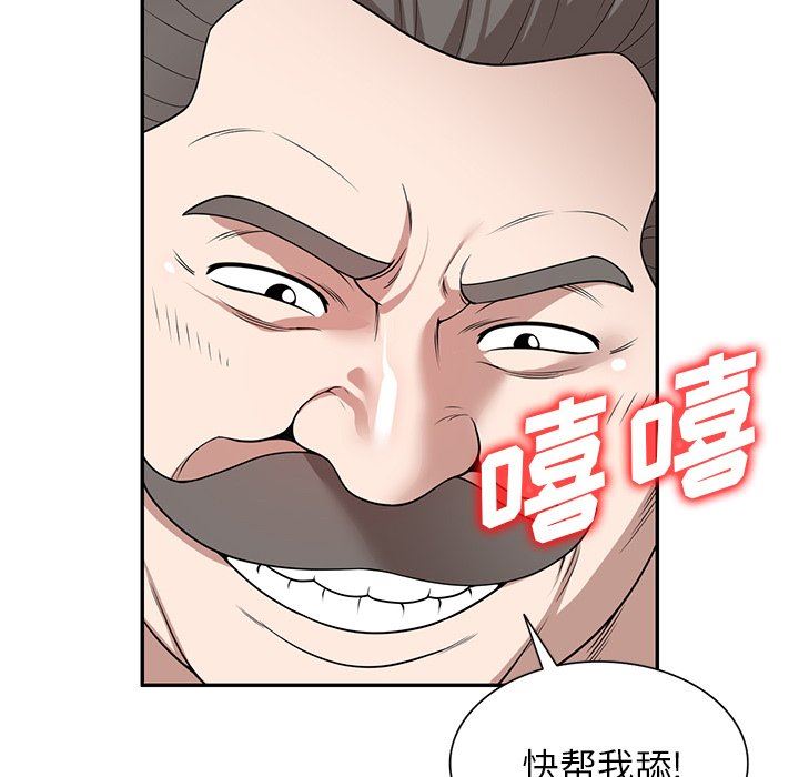 沉重的契約第43話