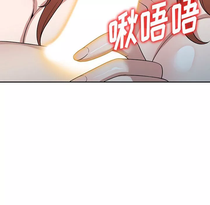沉重的契约-第43话 - 图片 76