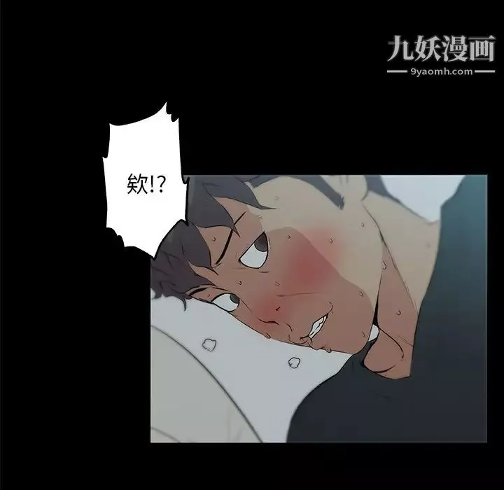 速食男女最終話