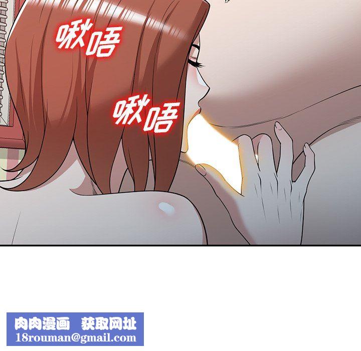 沉重的契約第43話