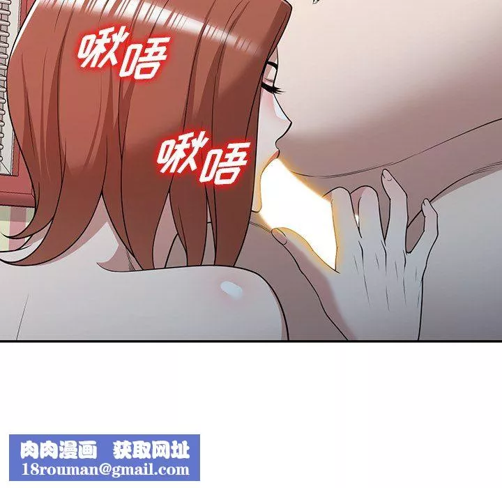 沉重的契约-第43话 - 图片 79