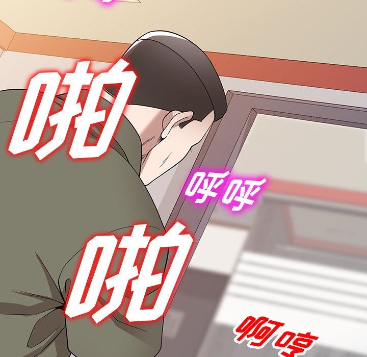 沉重的契約第43話