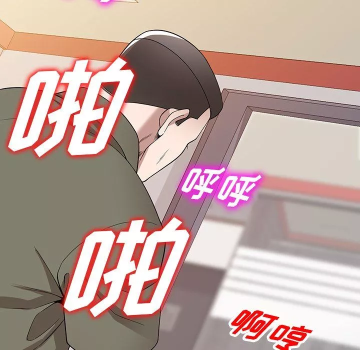 沉重的契约-第43话 - 图片 81