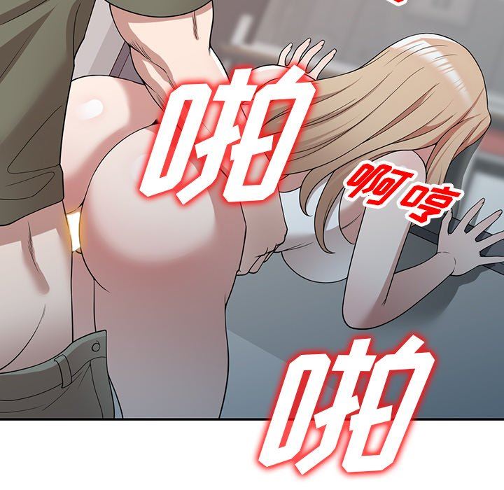 沉重的契约第43话