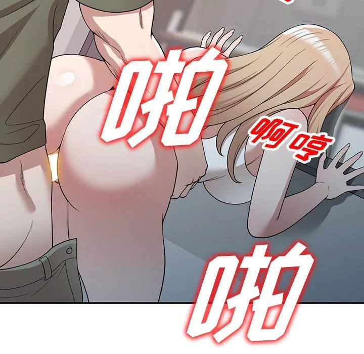 沉重的契约-第43话 - 图片 82