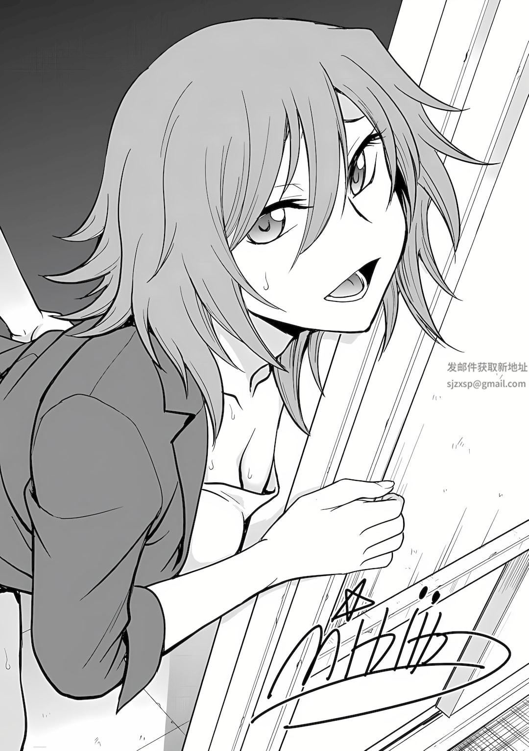 调教咨商室～完结篇～第11话