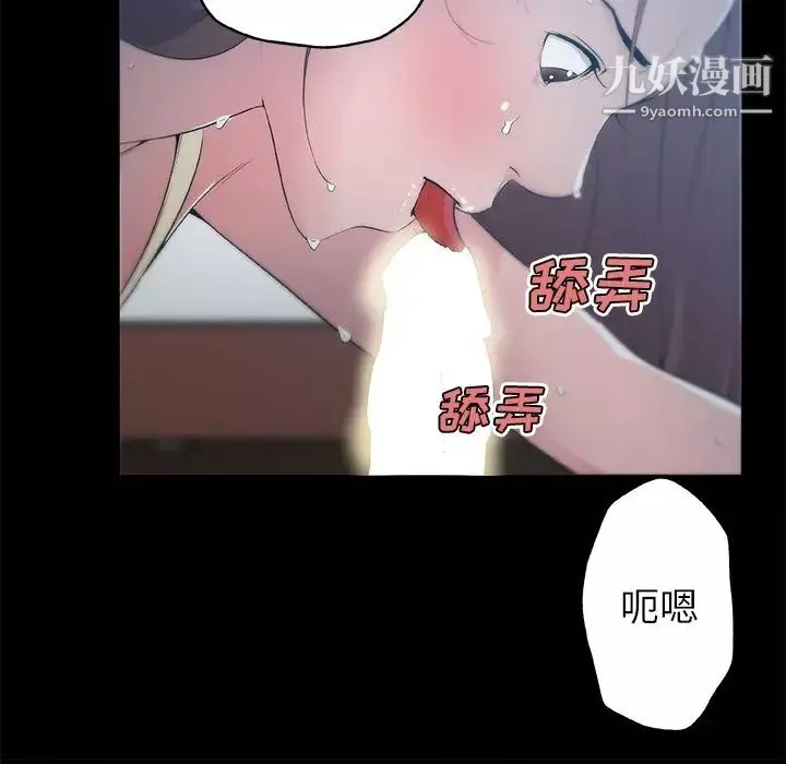 速食男女最終話