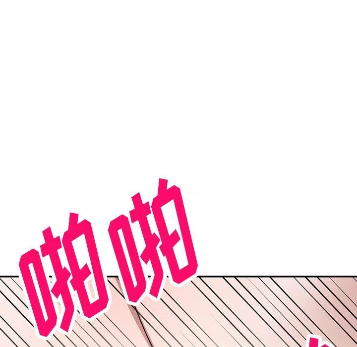 沉重的契約第43話