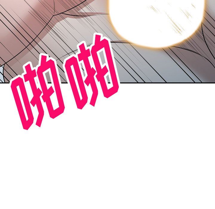 沉重的契约第43话
