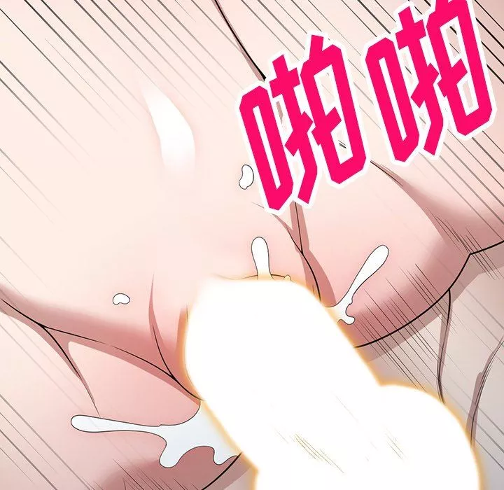 沉重的契約第43話