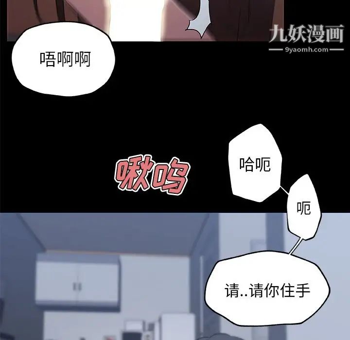 速食男女最終話