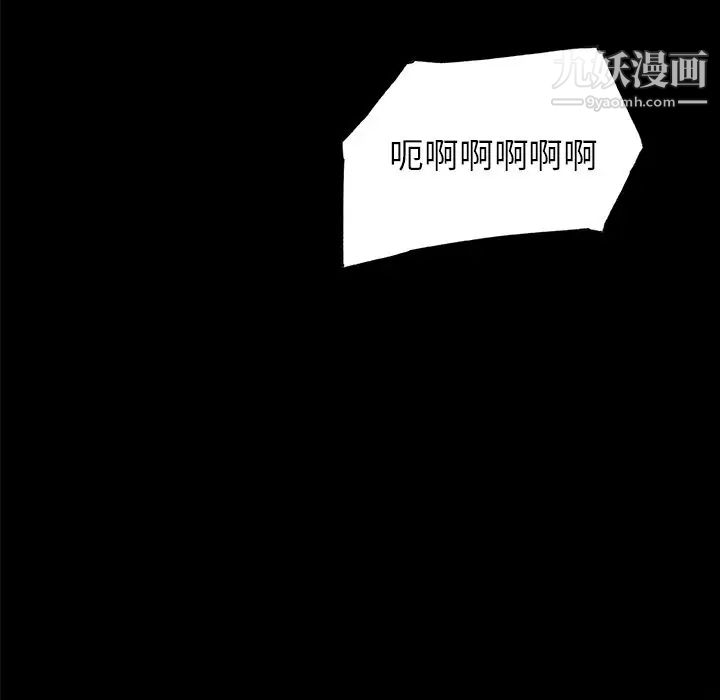 速食男女最终话