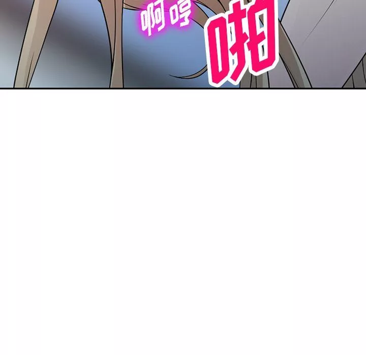 沉重的契约-第43话 - 图片 98
