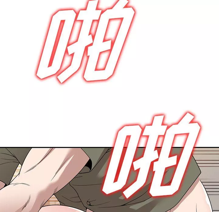 沉重的契约-第43话 - 图片 102