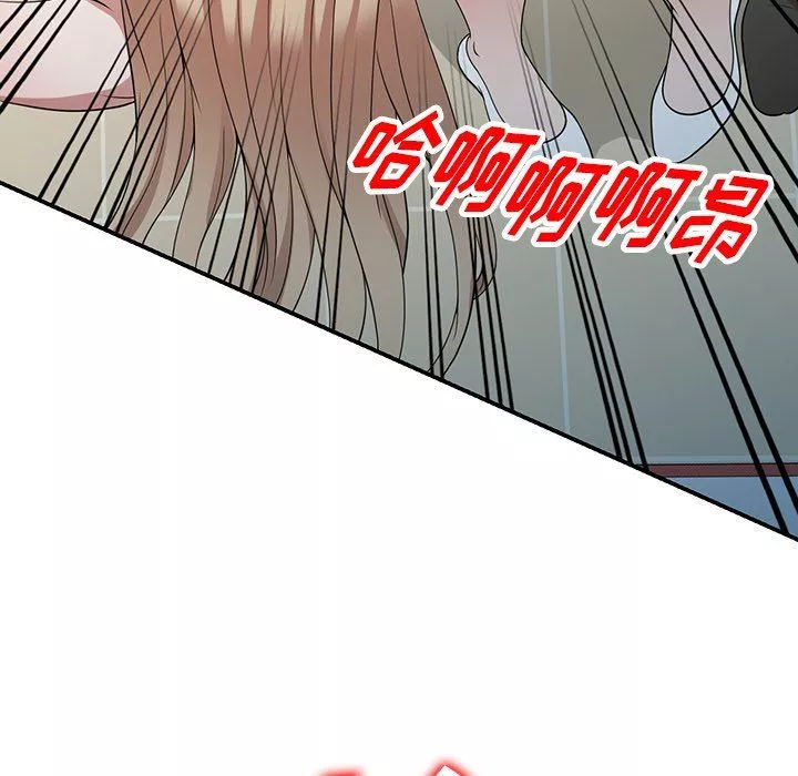 沉重的契约-第43话 - 图片 101