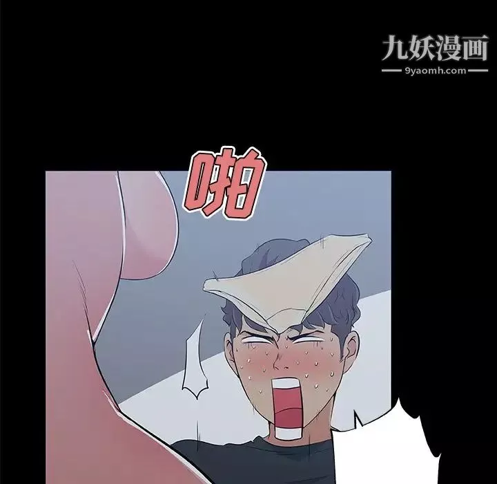 速食男女最終話