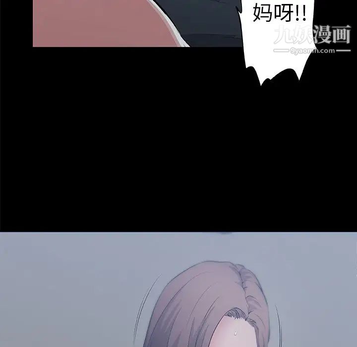 速食男女最终话