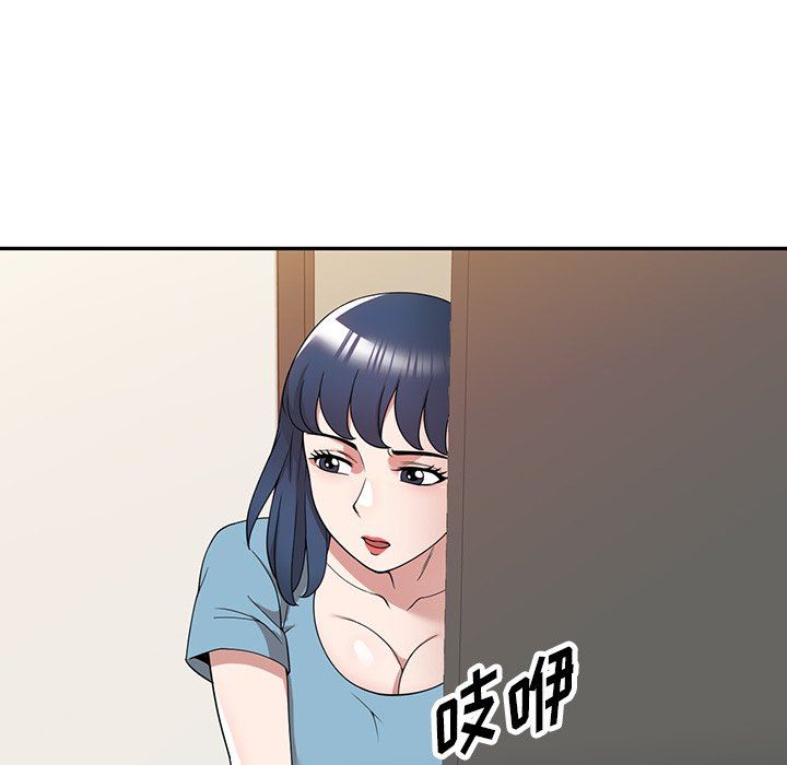 沉重的契约第43话