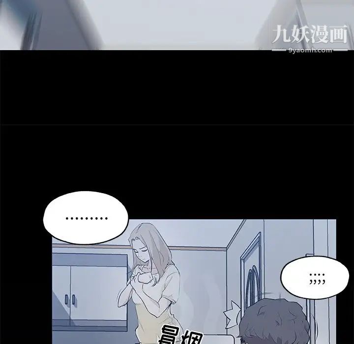 速食男女最終話