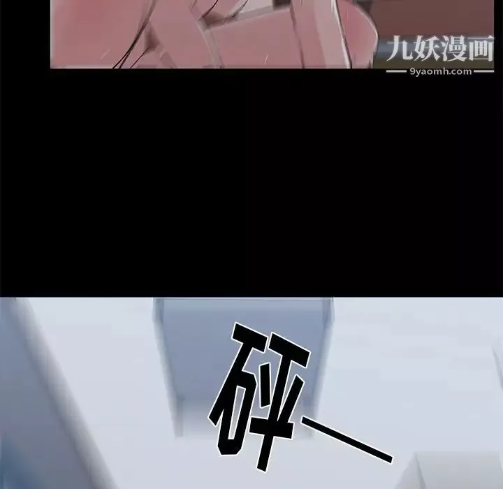 速食男女-最终话 - 图片 41