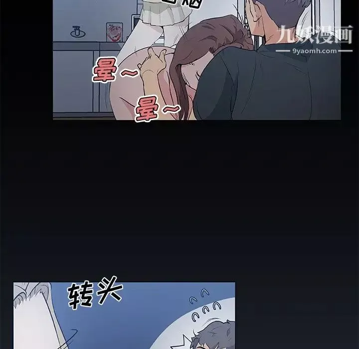 速食男女最終話