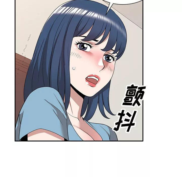 沉重的契約第43話