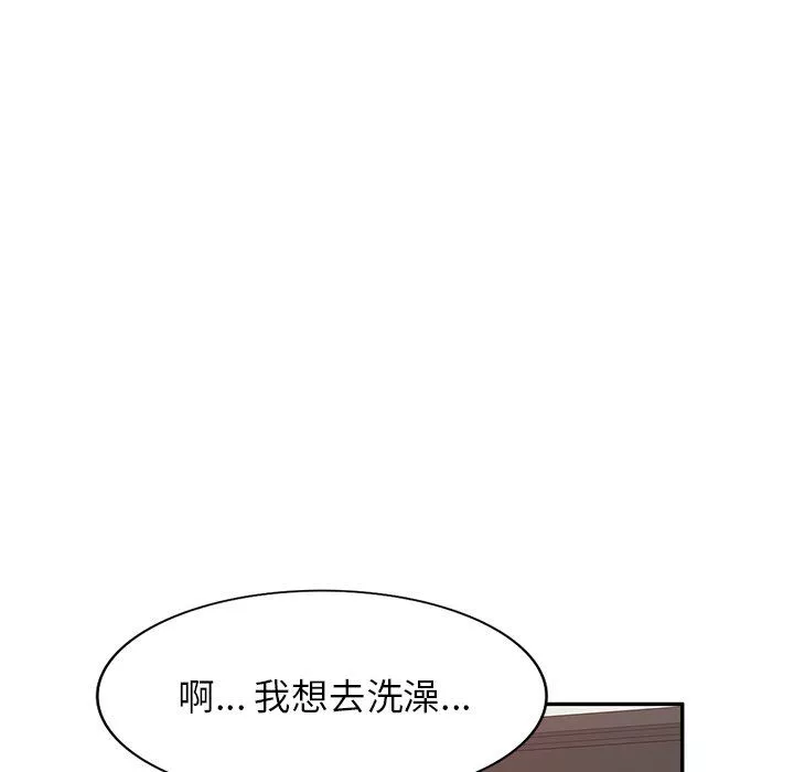 沉重的契约-第43话 - 图片 115