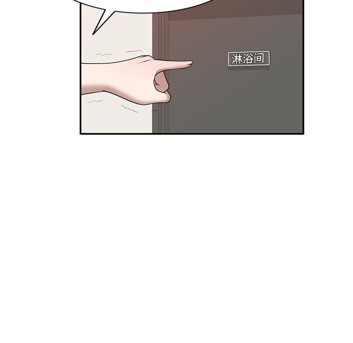 沉重的契约第43话