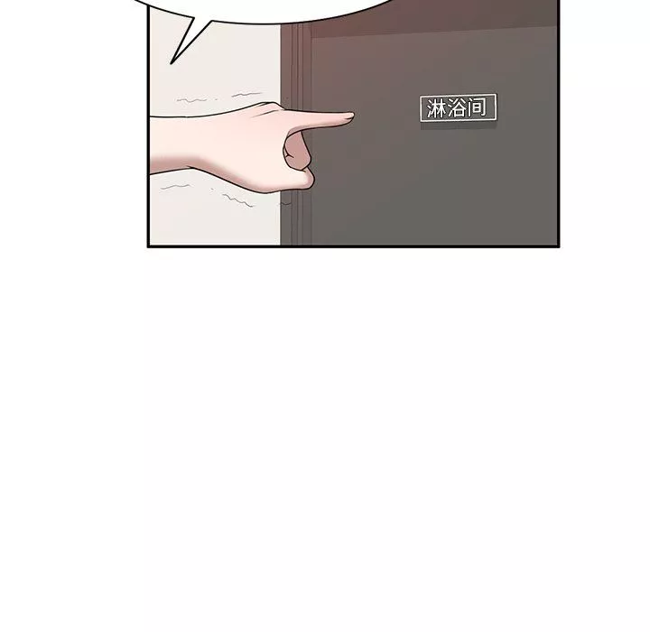 沉重的契约-第43话 - 图片 116