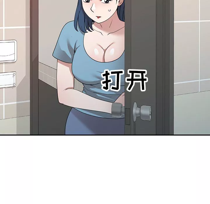 沉重的契約第43話