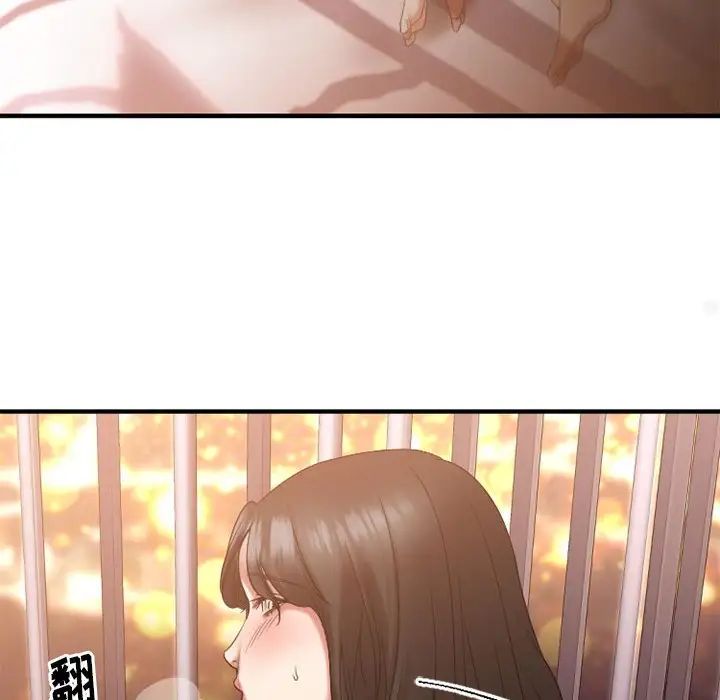 慾望食物鏈第18话