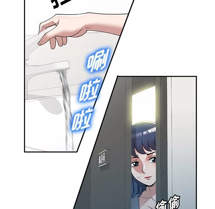 沉重的契约-第43话 - 图片 120