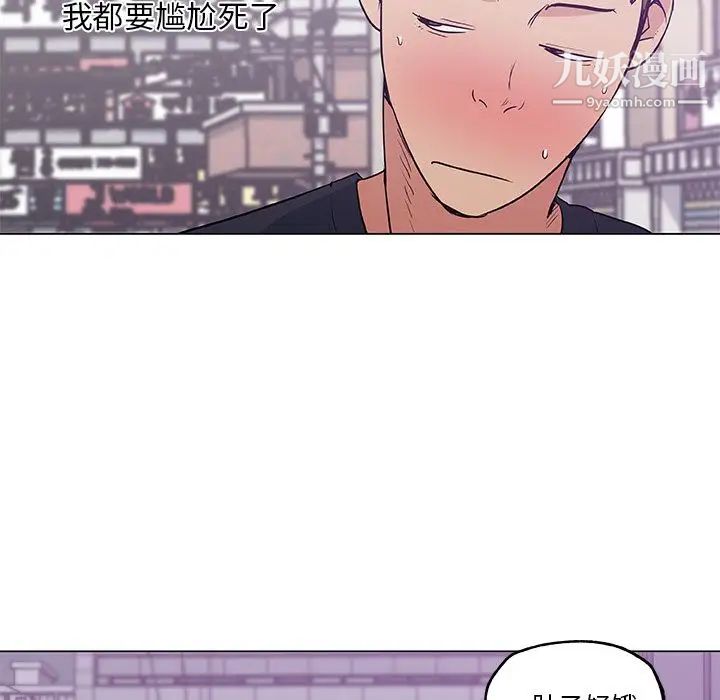 速食男女最終話