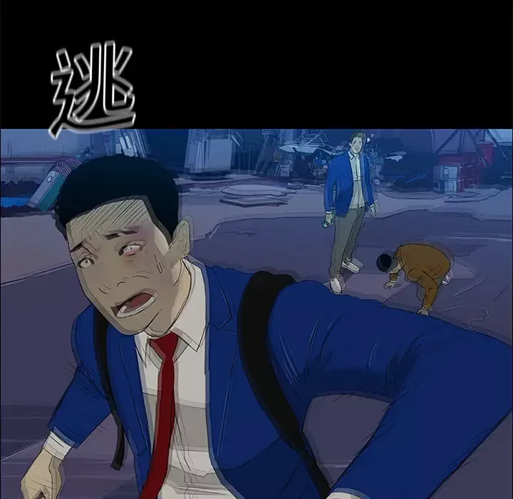 逆伦-第15话 - 图片 29