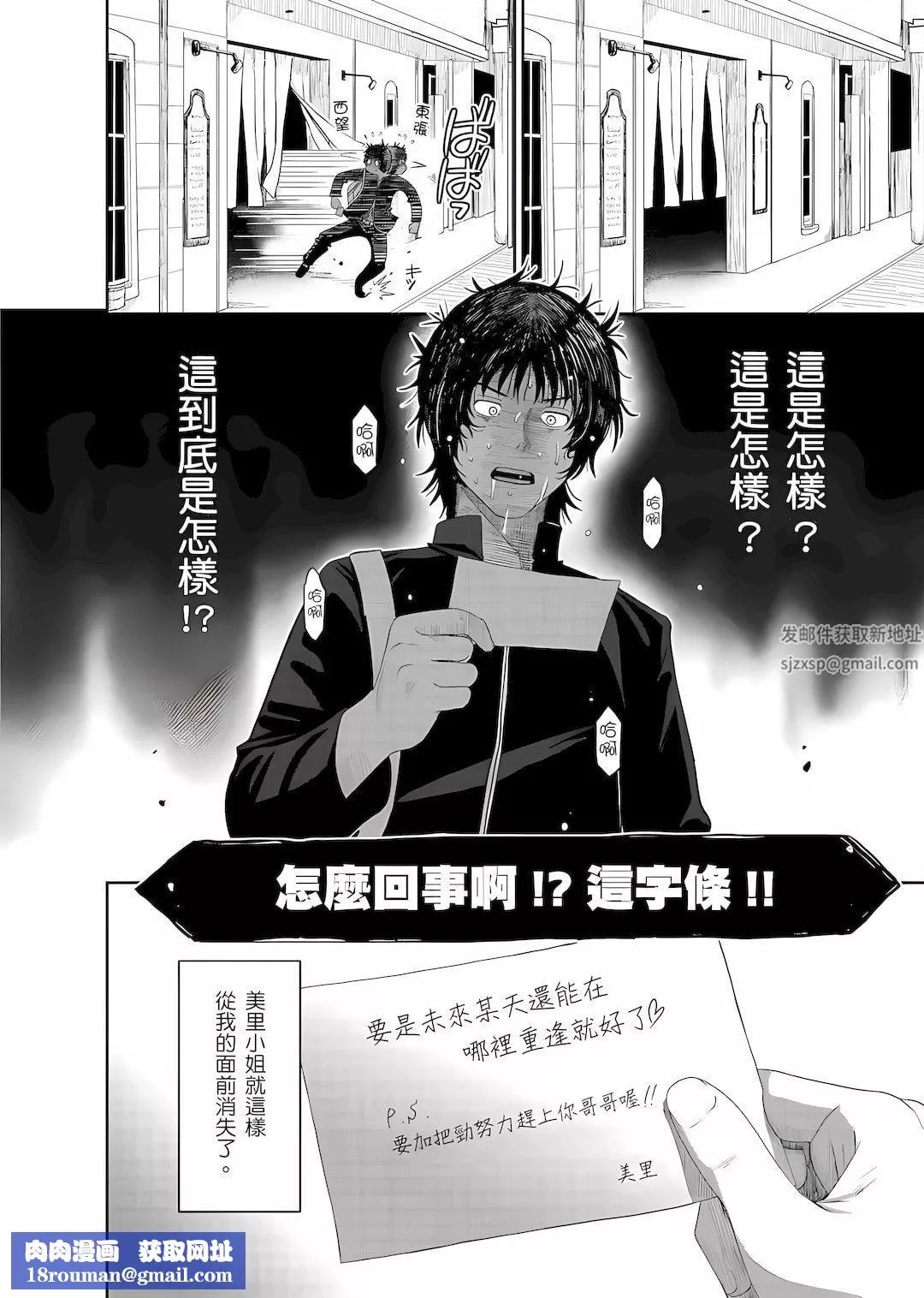 大嫂、小姨子都是我的菜第1話