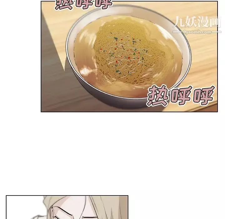 速食男女-最终话 - 图片 61
