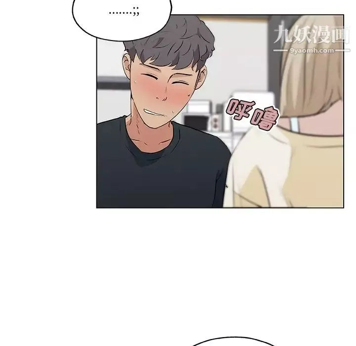 速食男女最終話